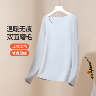 秋衣上衣 秋冬保暖内衣女新工艺点胶全无痕打底衫 BYFORD 百富新款