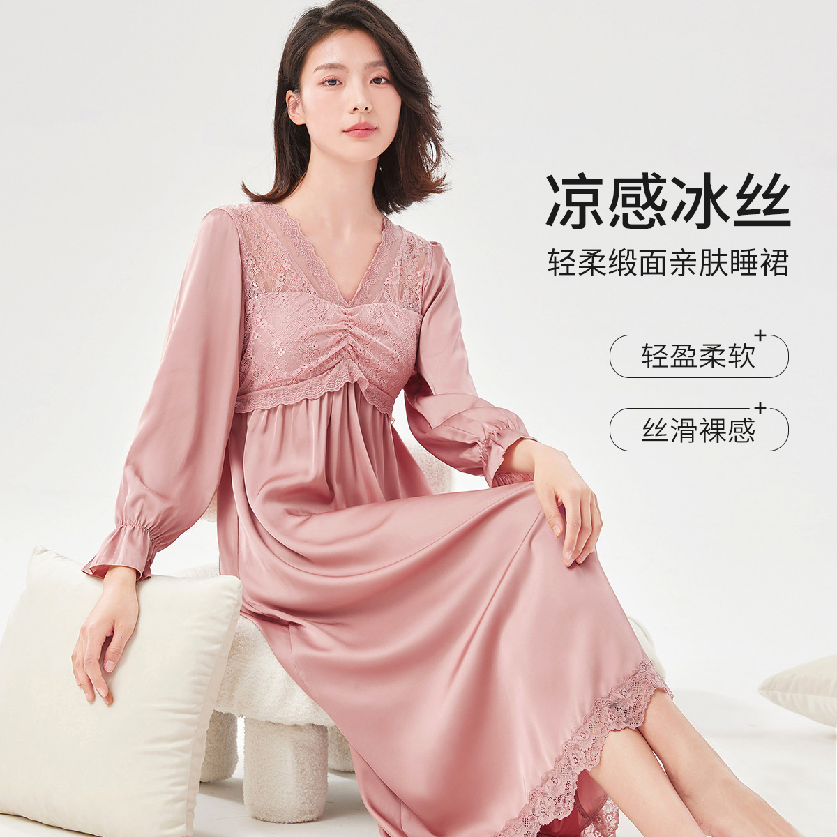 百富仿真丝睡裙女纯欲风性感睡衣