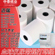 迈瑞血常规血球仪打印纸50x20心电图纸50x45尿常规 非热敏双胶纸