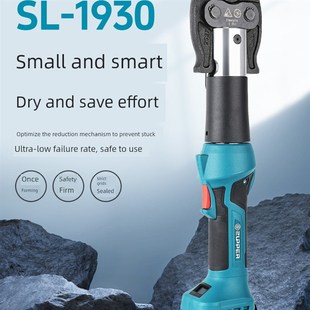 1930可充电电动液压夹紧工具管钳迷你轻量级 Ssl Juli Zupper