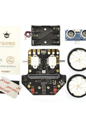 麦昆scratch编程智能小车micro:bit教育遥控机器人R图形化microbi