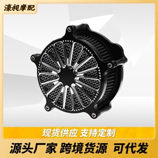适用于哈雷旅行者戴娜软尾966空气滤清器N大流量进气过滤器空滤