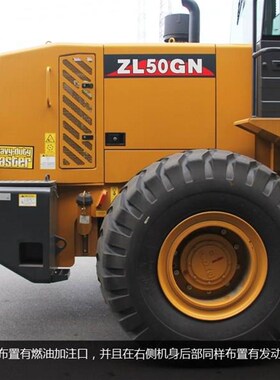 贴纸徐工装载机ZL50G/ZL50GN /ZL500FN/LW300PF/LW500FN贴纸车标