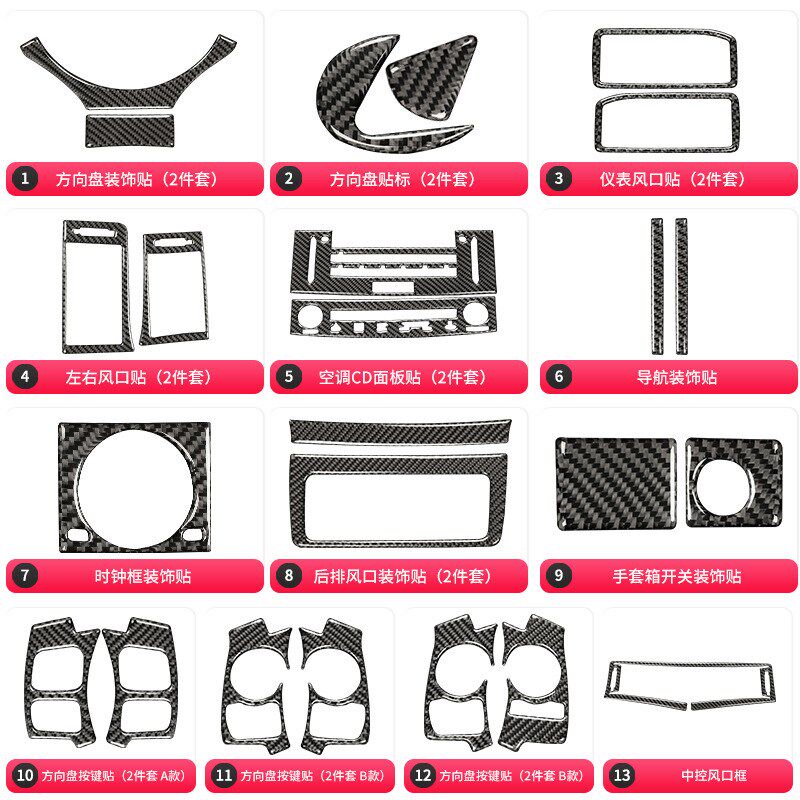 适用雷克萨斯 IS250q碳纤维中控台CD导航面板装饰汽车改装内饰配