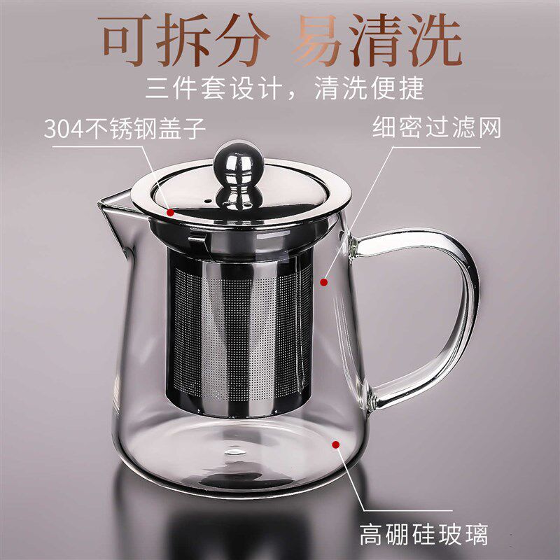 豪峰玻璃茶具套装家用茶杯透明z客厅办公室茶壶泡茶壶送礼伴手礼