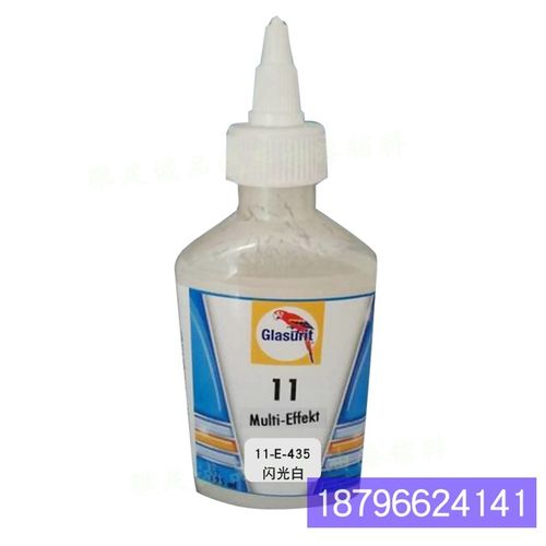 11系列高浓缩珍珠效果11-E-435-0E.125闪光白鹦鹉色母汽车油漆调