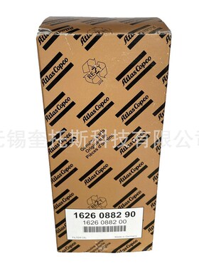 阿特拉斯移动螺杆空压机油格1626088290 油L过滤器1622088200
