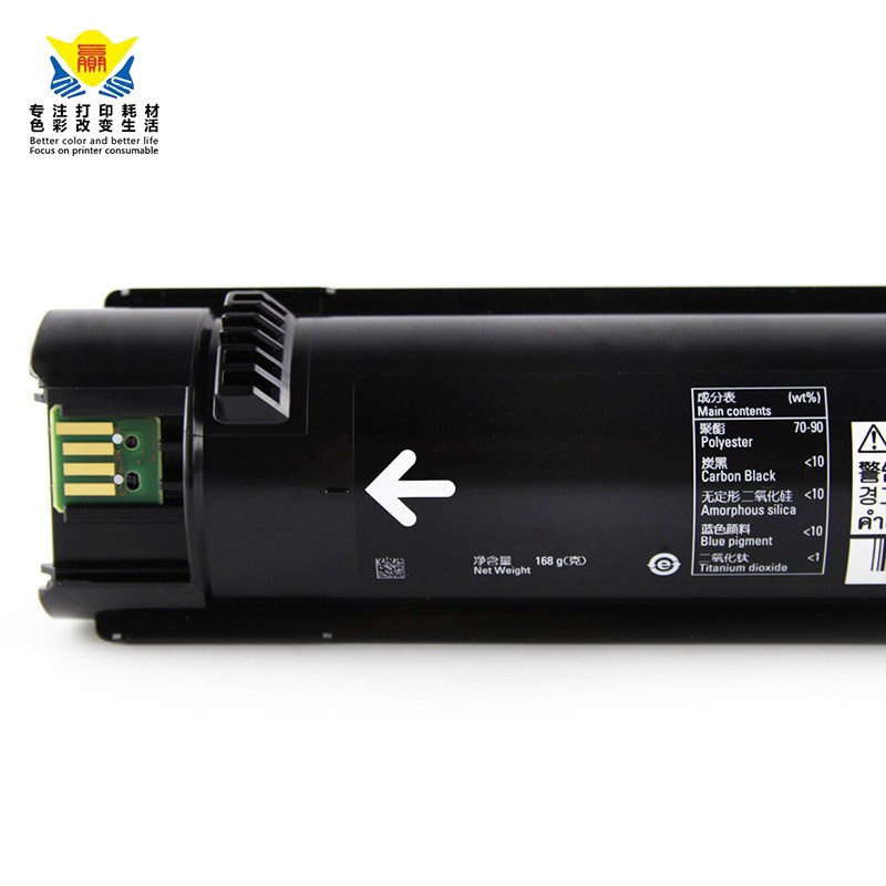 兼容施乐SC2020粉盒 适用DocuCentre SC202J0CPS/SC2020DA高容粉