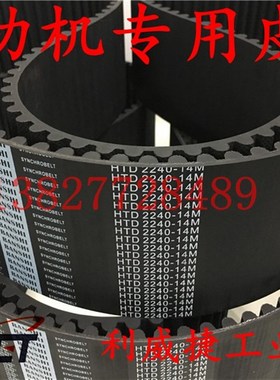 康士柏KDC-13皮带测功机底盘HTD 2A240-14M 115mm宽齿轮传动同步