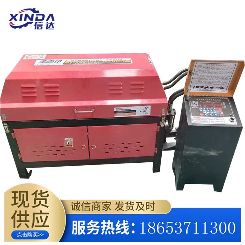 GTQ2-5数控液压调p直切断机钢筋液压钢筋调直机数控全自动钢筋调