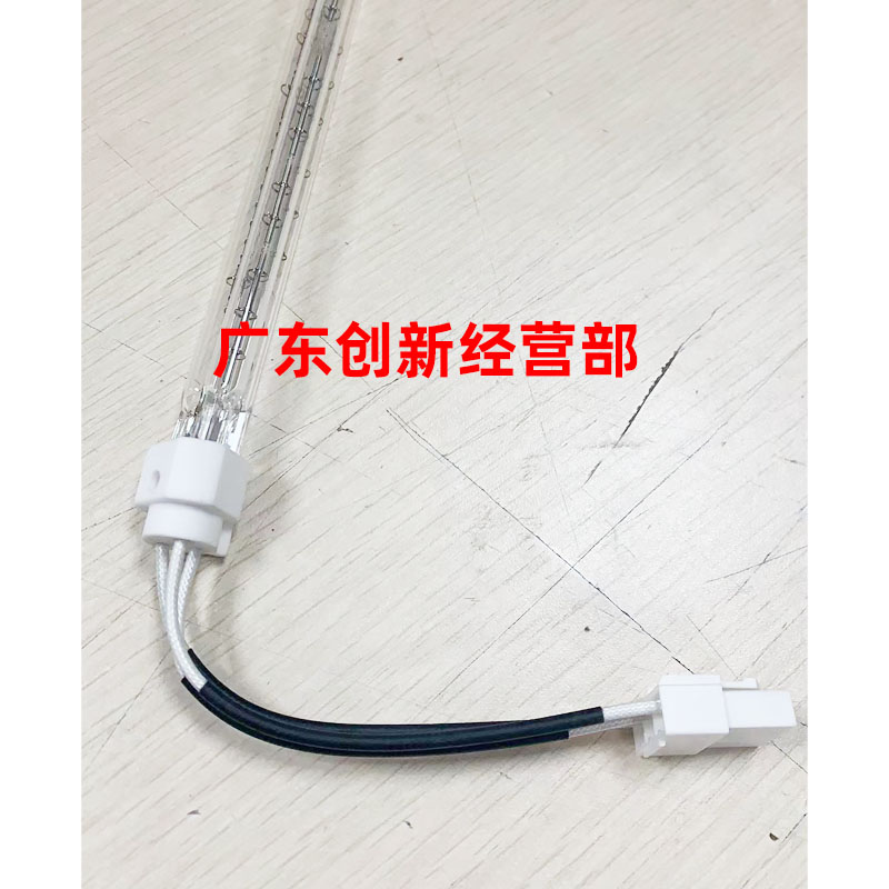 适用柯美C1060 C2060 s3070 1070 1060L定影下灯管 220V定影上灯