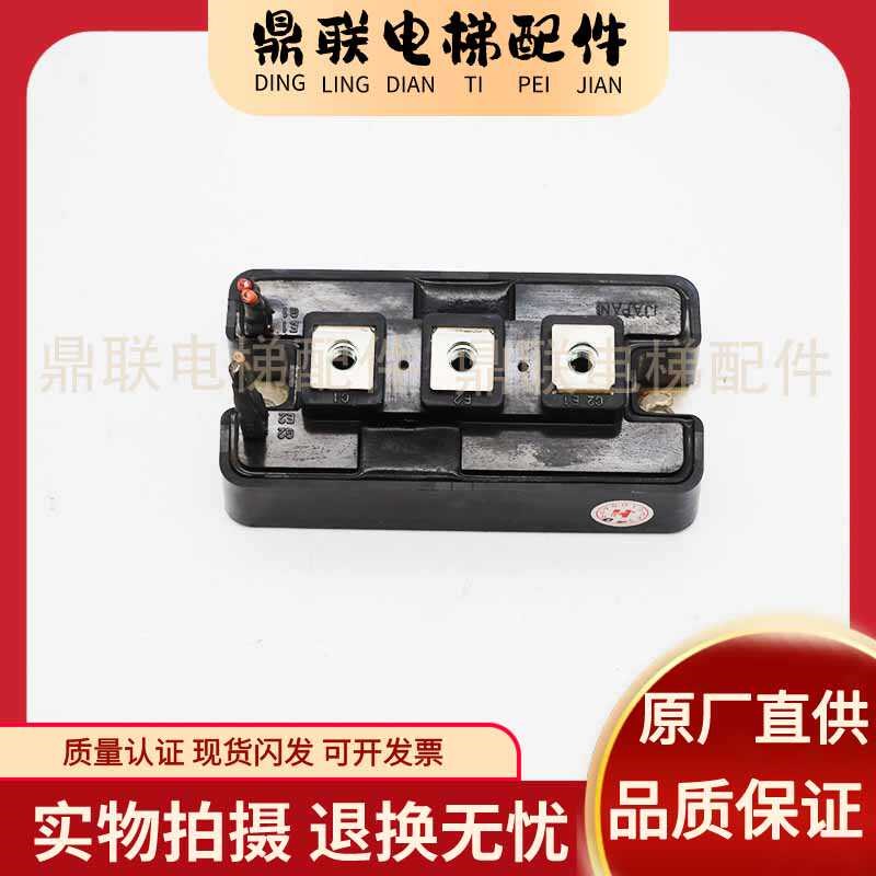 MG150Q2YS50 MG100Q2YS50 MG200Q2YSO50通力V3F25变频器模块