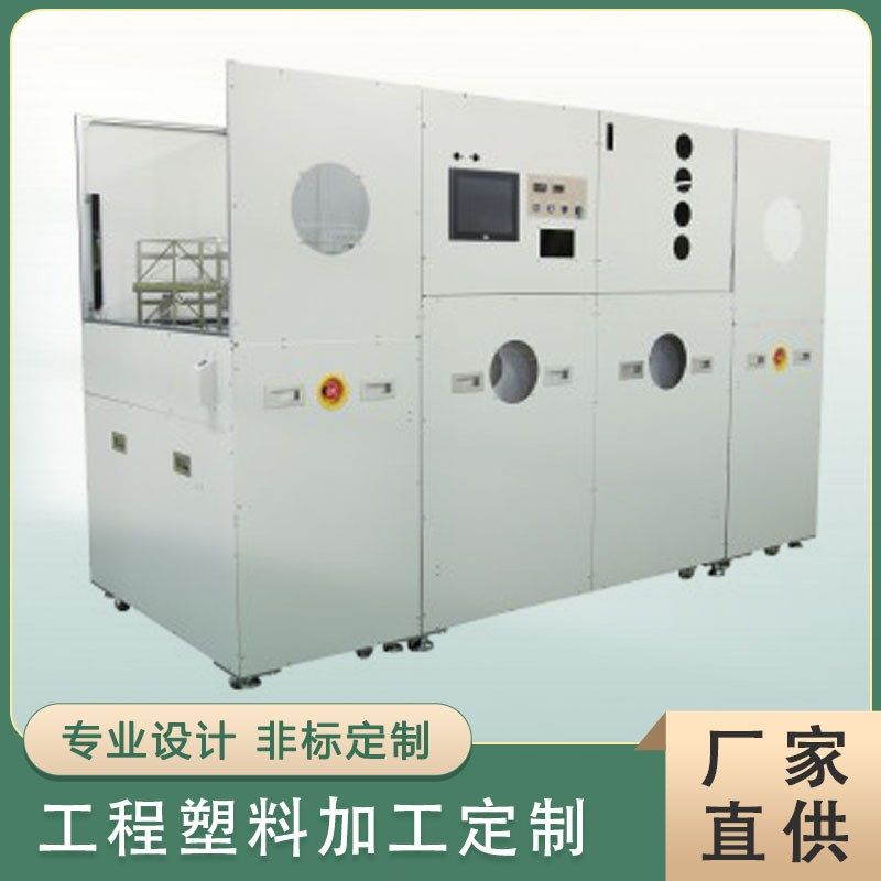 定制PP供液柜 PVDF半导体清洗设备 聚氯乙烯柜Y体 塑料焊接,机械设备,涂装设备,淘宝优惠券,粉丝福利购,淘宝优惠卷