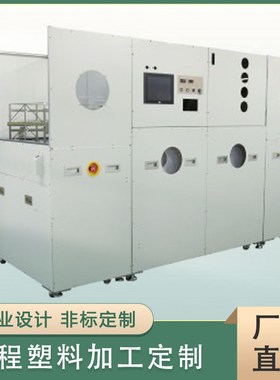 定制PP供液柜 PVDF半导体清洗设备 聚氯乙烯柜Y体 塑料焊接