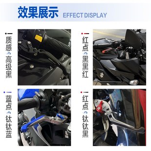 配件 DL250刹车离合牛角手把柄摩Y托车改装 适用铃木GSX250R GW250
