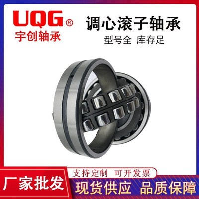 厂家现货三类调心滚子轴承 p22315CA调心滚子轴承 22215 22216