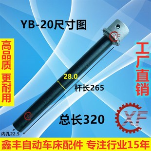 精诚桌上车床配件牙管 v手板车床牙管 仪表车床牙管 拉管