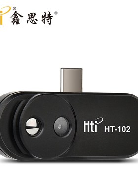 Hti鑫思特HT-102手机外接热D像仪红外热像仪热感应电力测温仪