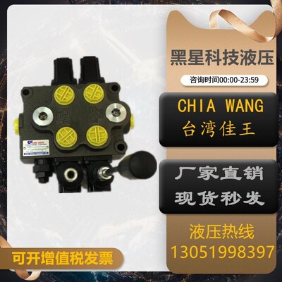 新款台湾佳王CHIA kWANG充液阀PF-50 PF-80F PF-90F PF-100F/1包