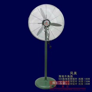 风美电风扇大g功率落地扇纯铜电机工厂车间壁挂式 大风力摇头牛角