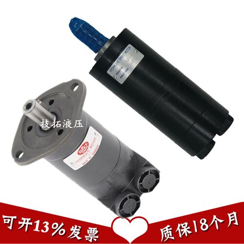 高速小型液压马达BMM8 BMM12v.5 BMM20 BMM32 BMM40 BMM50