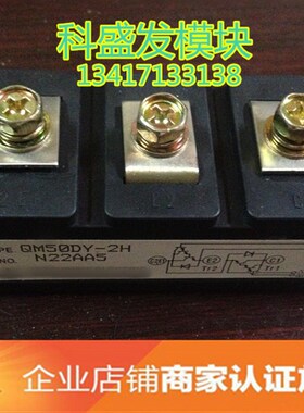 QM25DY-2HA QM30E2Y-2H QM50DY-2H QM50HDY-H QM50E3Y-HBQM30DY-2