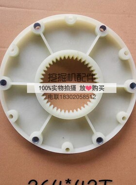 挖掘机配件 小松PC60-7/120/200液压泵连接P盘联轴器264*42T