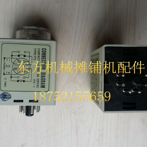 徐工摊铺机延时继电器  951速度电位器 电位器R继电器 转向电位器
