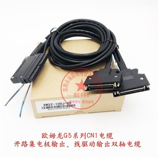 200J Gx5 300J 双轴 XW2Z 100J