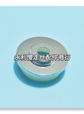 线切割配件牧野慢走丝水盖MrA201喷水头6EC80A418上下喷嘴胶盖现
