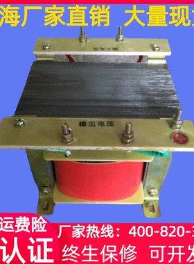 单相隔离控制变压器500W/500VA220V变2D10V/205V/195V/190V/185V