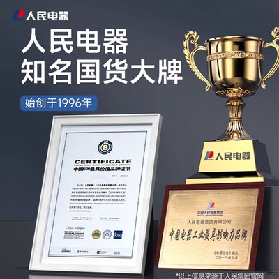 人民核辐射检测j仪家用专业放射性个人剂量报警仪核污染盖革计数