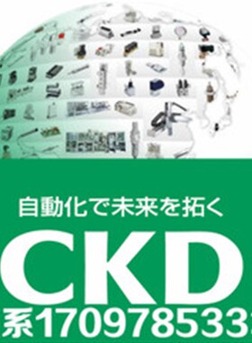 CKD自由安装单动气缸SMD2n-X-DA-25-5/10/15/20/25/30/40SMD2-L-D