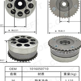 4G15 正时齿轮 相位调节器 适用于 排 4G18 1016050710 吉c利