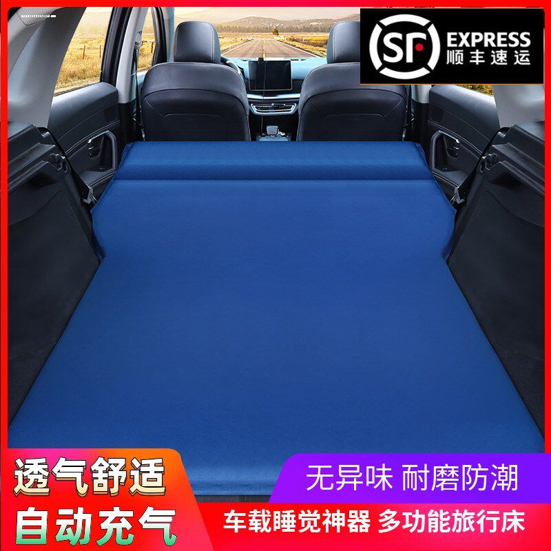 2021款别克昂科威Plus后备y箱车载旅行床免充气床垫自驾游睡觉垫