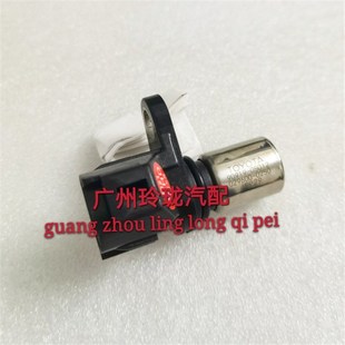 05012 2MZ曲?位置感?器感?器9091X9 Toyota?洲?佳美3.0 1MZ