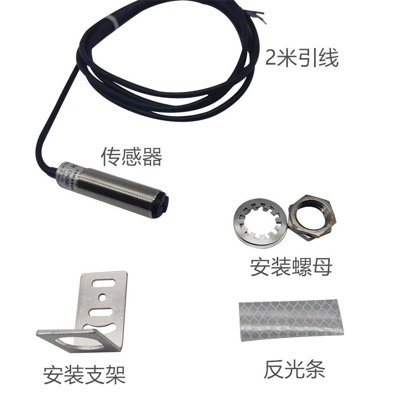 光电式转速传感器 旋转o光轴测速传感器  DK890 光电反射 德易科