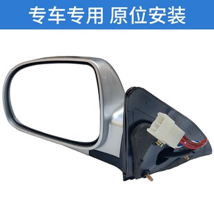 适配江淮和悦RS和悦三厢B15后视镜总成后N照镜反光镜总成外视镜壳