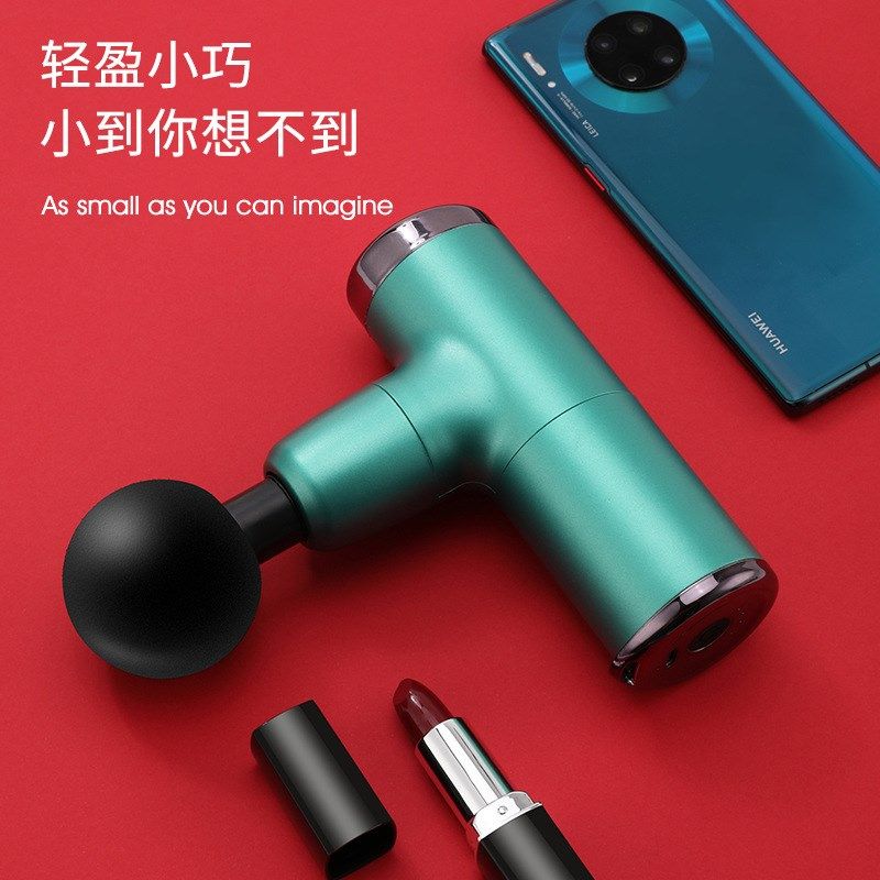 USB迷你按摩枪j筋膜仪肌肉放松震动枪棒按摩健身器材颈膜抢 筋膜,个人护理/保健/按摩器材,按摩枪,淘宝优惠券,粉丝福利购,淘宝优惠卷