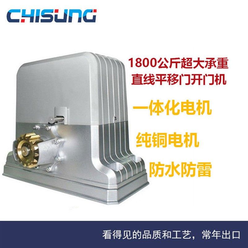 1800KG开门机自动开门器平移门B支持12米门宽防撞遇阻返回线控遥,基础建材,闭门器,淘宝优惠券,粉丝福利购,淘宝优惠卷