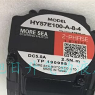 SEA东方数字机o电机HY20S40 HY42S40 MORE