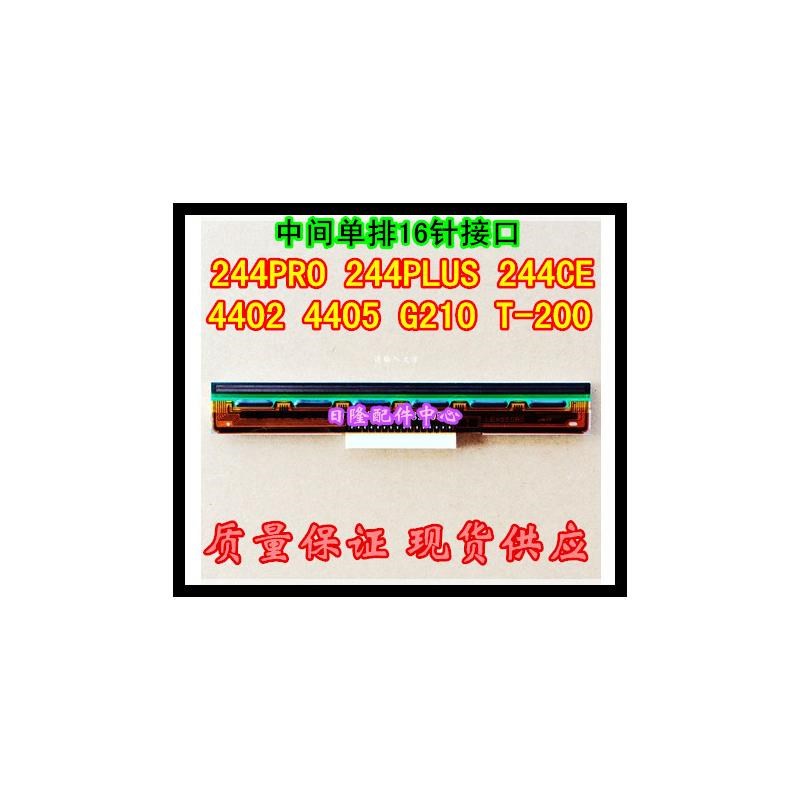 TSC TTP-244PRO/PLUS打印头 G210/T200/45V02打印机热敏头