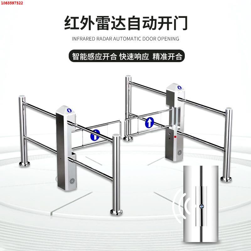 超市单向感应进出口禁行红外刷y卡雷达手动摆闸不锈钢门器入口自