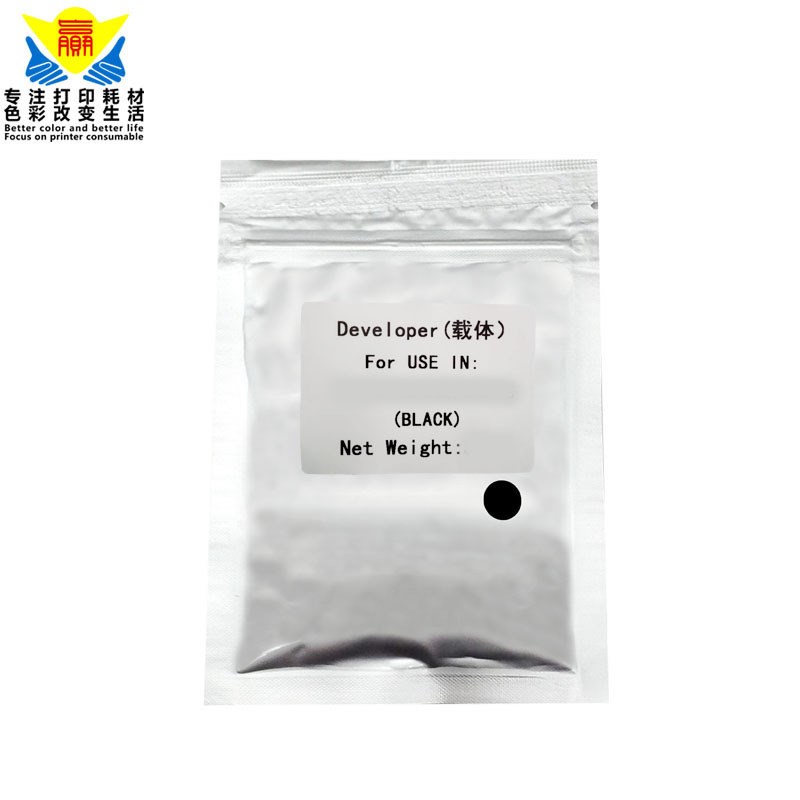 兼容理光Pro C651l载体显影剂 适用Ricoh MPC651/C751/900/901铁