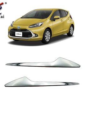 适用于丰田2e1款Aqua改装后视镜电镀防撞饰条 Prius C专用反光镜