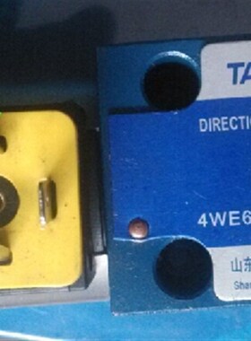 TAIFENG山东泰i丰 4WE6JK-50/AG24NZ4 电磁阀 4WE6JK-50/AG24NZ5L