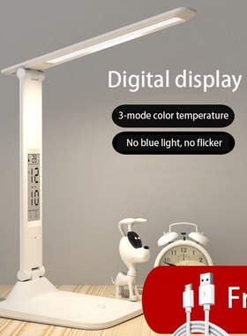 Led desk flamp eye protection charging plug in dual purpose