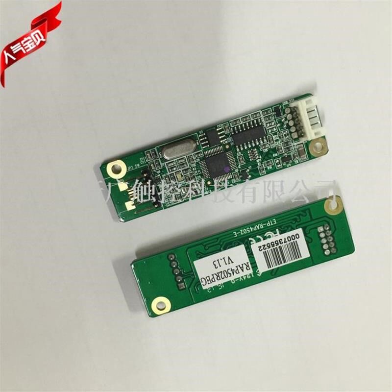 禾瑞亚EETIf四五线ETP-MB-RAP4502RPEG电阻触摸屏控制卡串口232CO