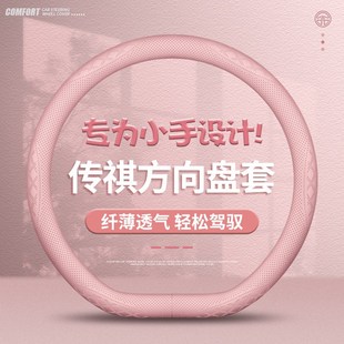 gs4plus gaQ6 m6pro es9影酷女方向盘 GS8影豹E8 适用适用gs3