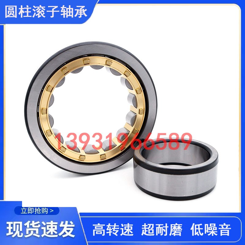 哈尔滨圆柱滚子高速轴K承NF218EM